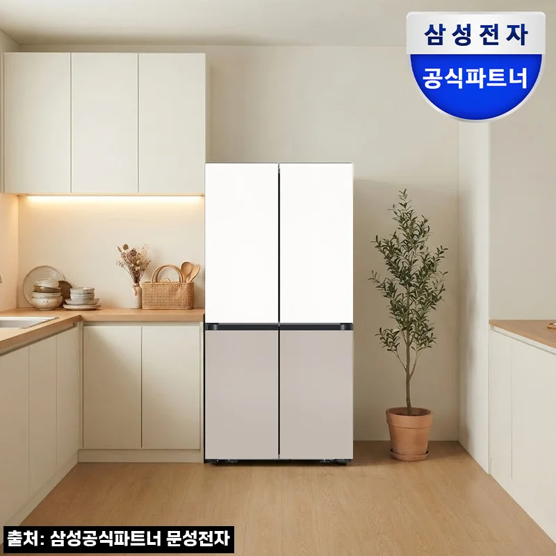 삼성 비스포크 AI 냉장고 4도어 905L RM70H90R1ZGD, 런칭 혜택 구매 전 체크 후기
