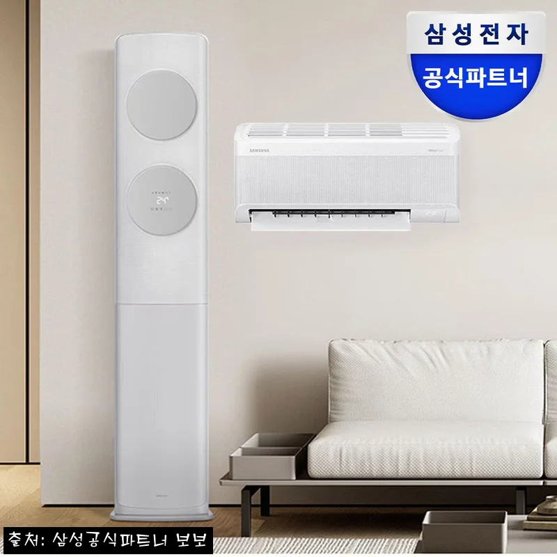 삼성 AI 무풍클래식 멀티에어컨 AF70F19D11GRS 2IN1, 44% 할인 중이라 눈여겨볼 만한 이유