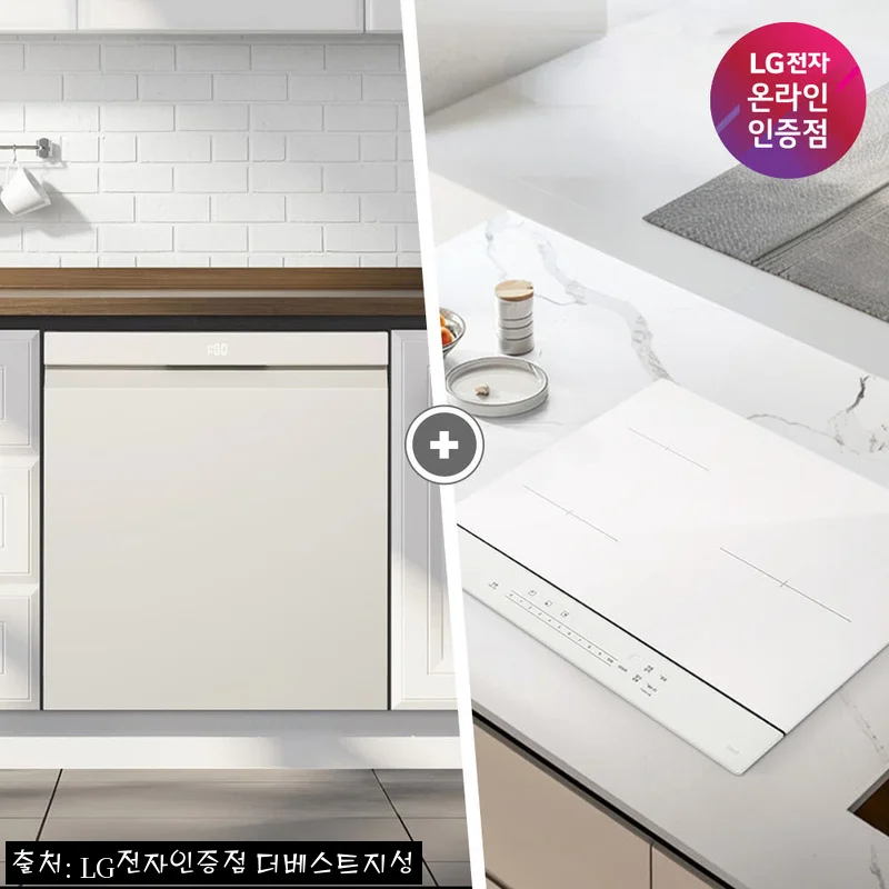 LG 디오스 오브제컬렉션 식기세척기 인덕션 세트 6BG1E-QKHE, 주방 분위기까지 달라진 만족 후기
