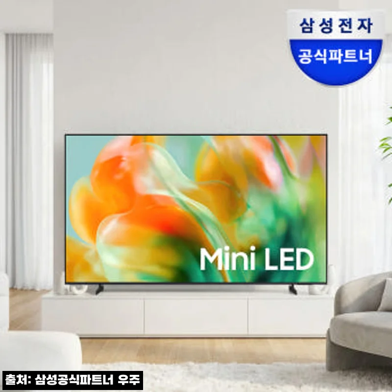 삼성 2026 신제품 Mini LED AI TV MH80 75인치 144Hz, 스포츠 볼맛 제대로 살린 대화면 후기