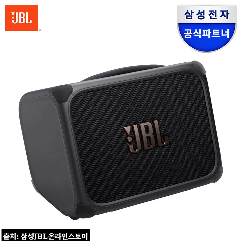 JBL BANDBOX 밴드박스 트리오 버스킹 미니앰프, 음질 만족 리뷰가 눈에 띄는 이슈템