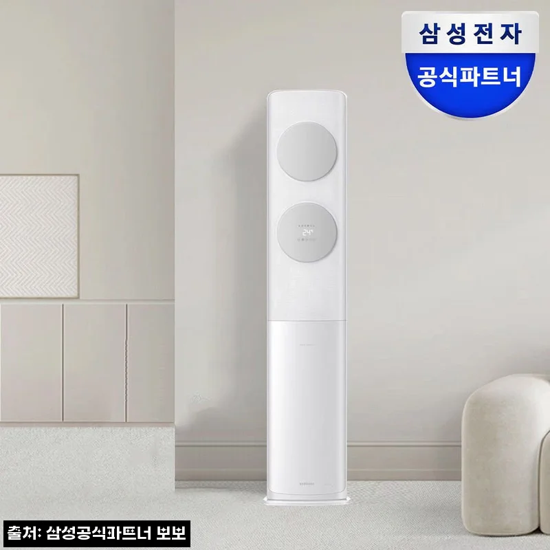 삼성 AI 무풍클래식 스탠드에어컨 AF70F19D11GS 찐후기, 50% 할인에 거실 냉방 고민 끝낸 이슈템