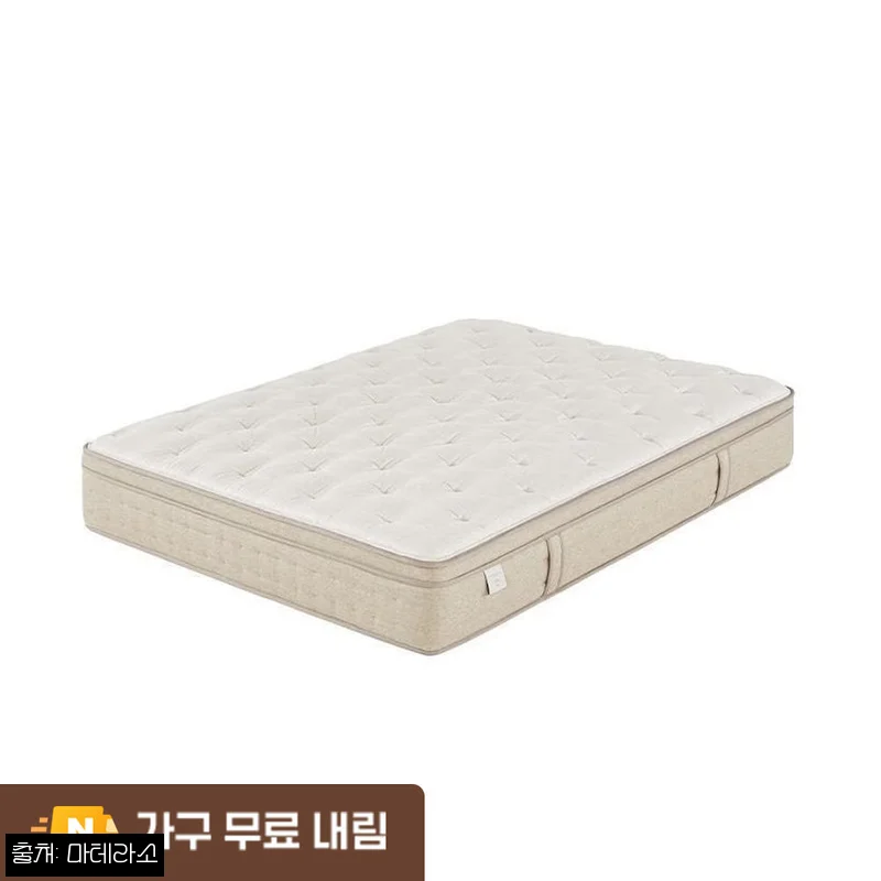 마테라소 포레스트 모스 매트리스 LK 하드, 라지킹 침대 바꾸기 전 꼭 본 구매 체크 후기