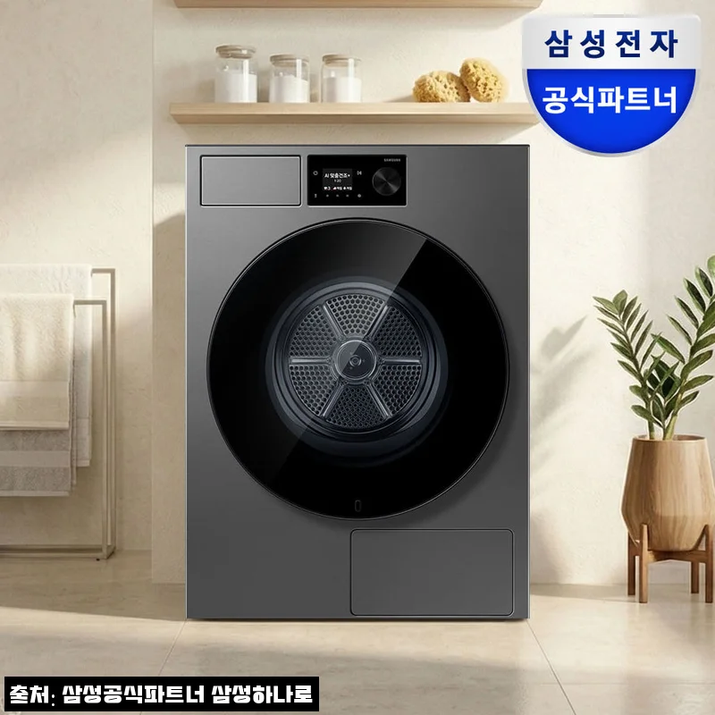 삼성 DV80H22CDS 비스포크AI 건조기 22kg, 대용량 건조기 찾는다면 눈여겨볼 이슈템
