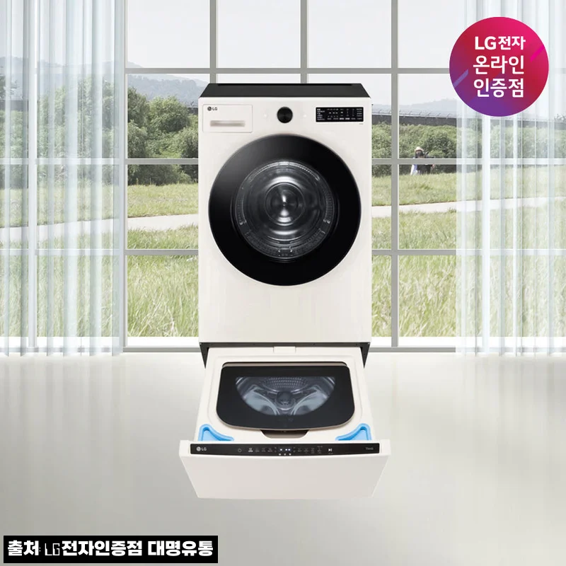 LG전자 트롬 오브제컬렉션 건조워시 RG18ENX 18kg+4kg, 23% 할인 중이라 구매 전 꼭 체크할 혜택