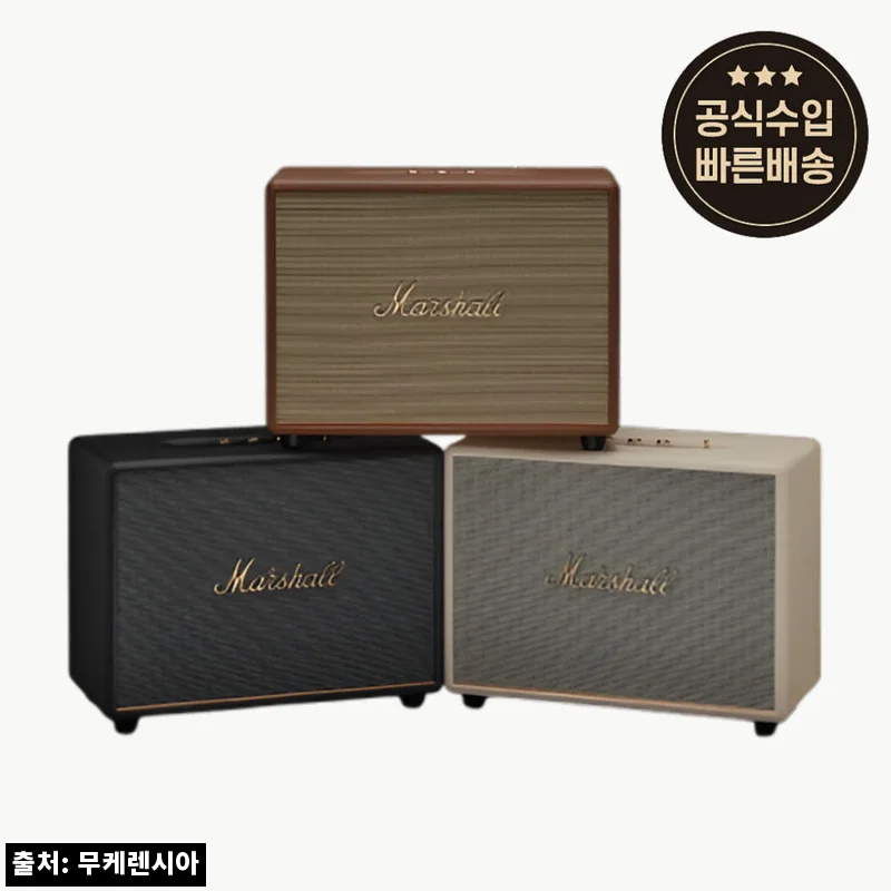 마샬 워번3 블루투스 스피커 찐후기 정리, 95만원대 소비코 정품 구매 포인트