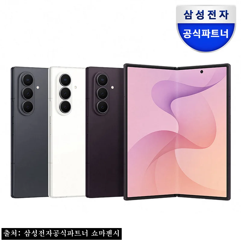 삼성 공식 갤럭시 Z폴드8 울트라 1TB 자급제 SM-F976N, 혜택까지 꼼꼼히 따져본 구매 전 체크 후기