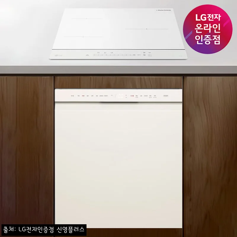 LG 디오스 오브제컬렉션 식기세척기+인덕션 5BG1E-QKHE, 주방 동시 교체 이슈템으로 눈여겨본 이유