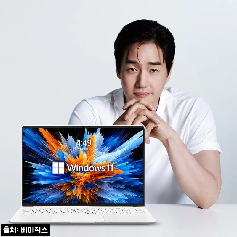 베이직스 베이직북16 Pro, 16GB&middot;윈도우11 구성까지 실속 있게 살펴본 사무용 노트북