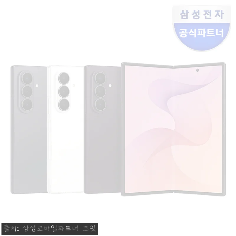 삼성 공식 갤럭시 Z 폴드8 울트라 512GB 자급제, 큰 화면 선물폰으로 눈여겨볼 만한 이유