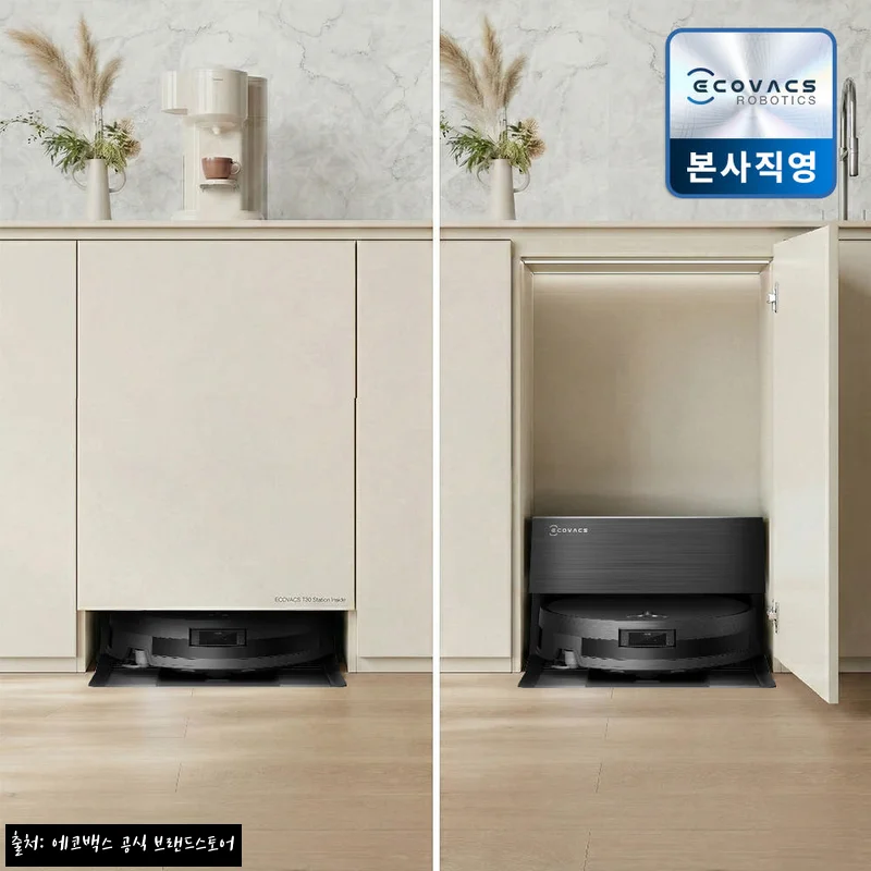 에코백스 X11 직배수 하부장 리폼 포함, 로봇청소기 빌트인 고민 끝낸 설치 체크 후기