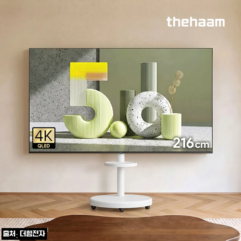 더함 스마트 구글 티비 QLED 120Hz 85인치 이동식 스탠드, 대화면 TV 고민할 때 체크한 핵심 후기