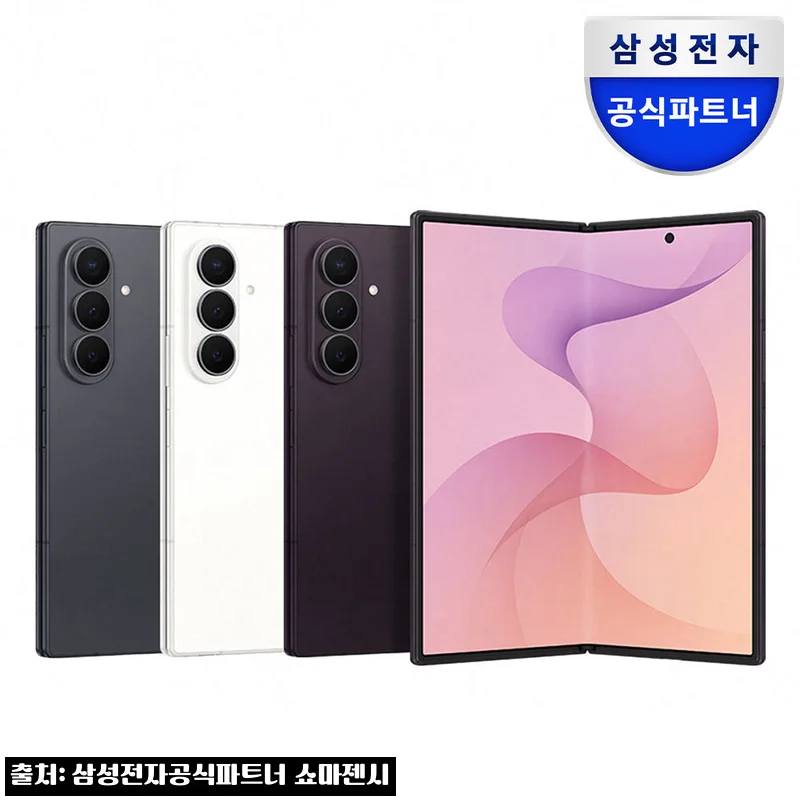 삼성 공식 갤럭시 Z폴드8 울트라 256GB 자급제, 큰 화면이 편하다는 5점 후기 체크