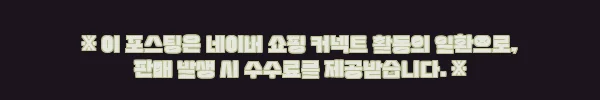 이해관계문구