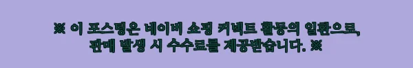 이해관계문구