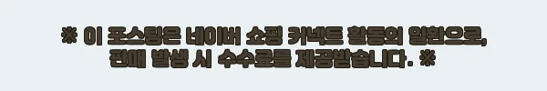이해관계문구