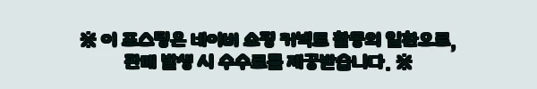 이해관계문구