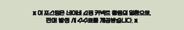 이해관계문구