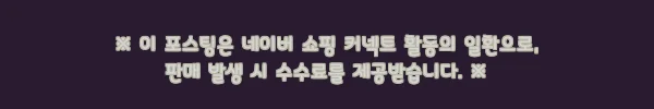이해관계문구