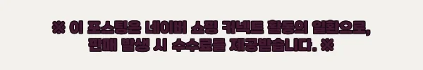 이해관계문구