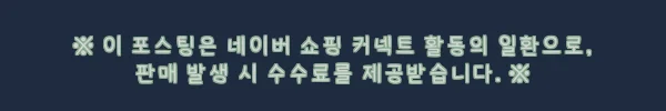 이해관계문구