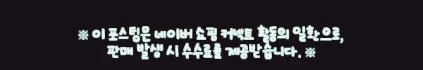 이해관계문구