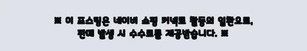 이해관계문구
