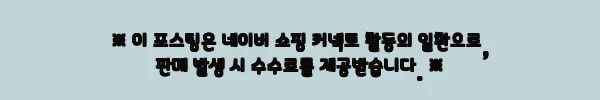 이해관계문구
