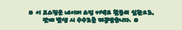 이해관계문구