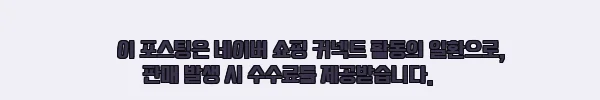이해관계문구