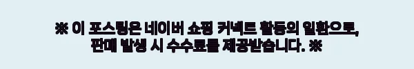 이해관계문구