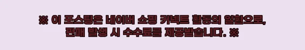 이해관계문구