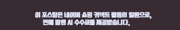 이해관계문구