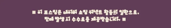 이해관계문구