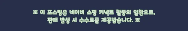 이해관계문구