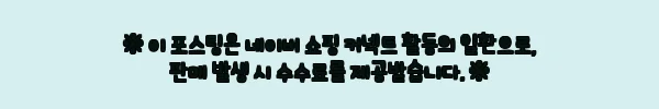 이해관계문구
