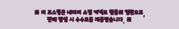 이해관계문구