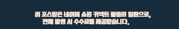 이해관계문구
