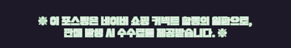이해관계문구