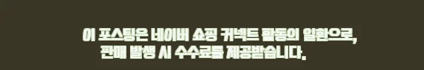 이해관계문구