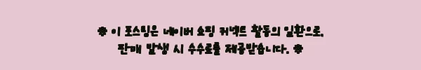 이해관계문구