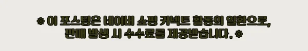 이해관계문구