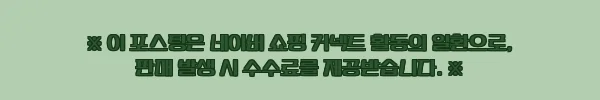 이해관계문구