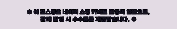 이해관계문구
