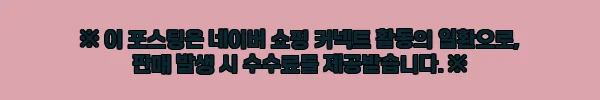 이해관계문구