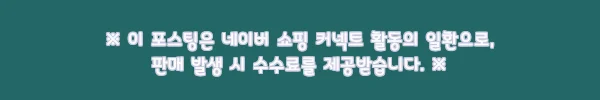 이해관계문구