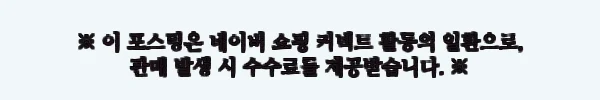 이해관계문구
