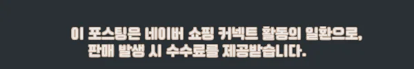이해관계문구