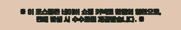 이해관계문구