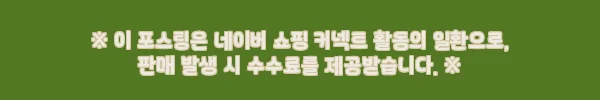 이해관계문구
